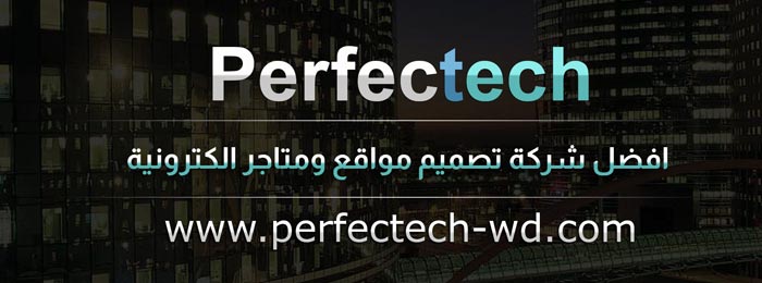 تصميم مواقع الانترنت