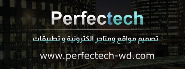 افضل شركة تصميم مواقع في السعودية
