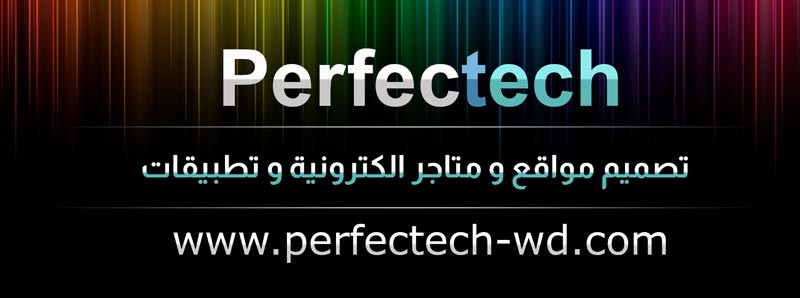 تصميم متاجر